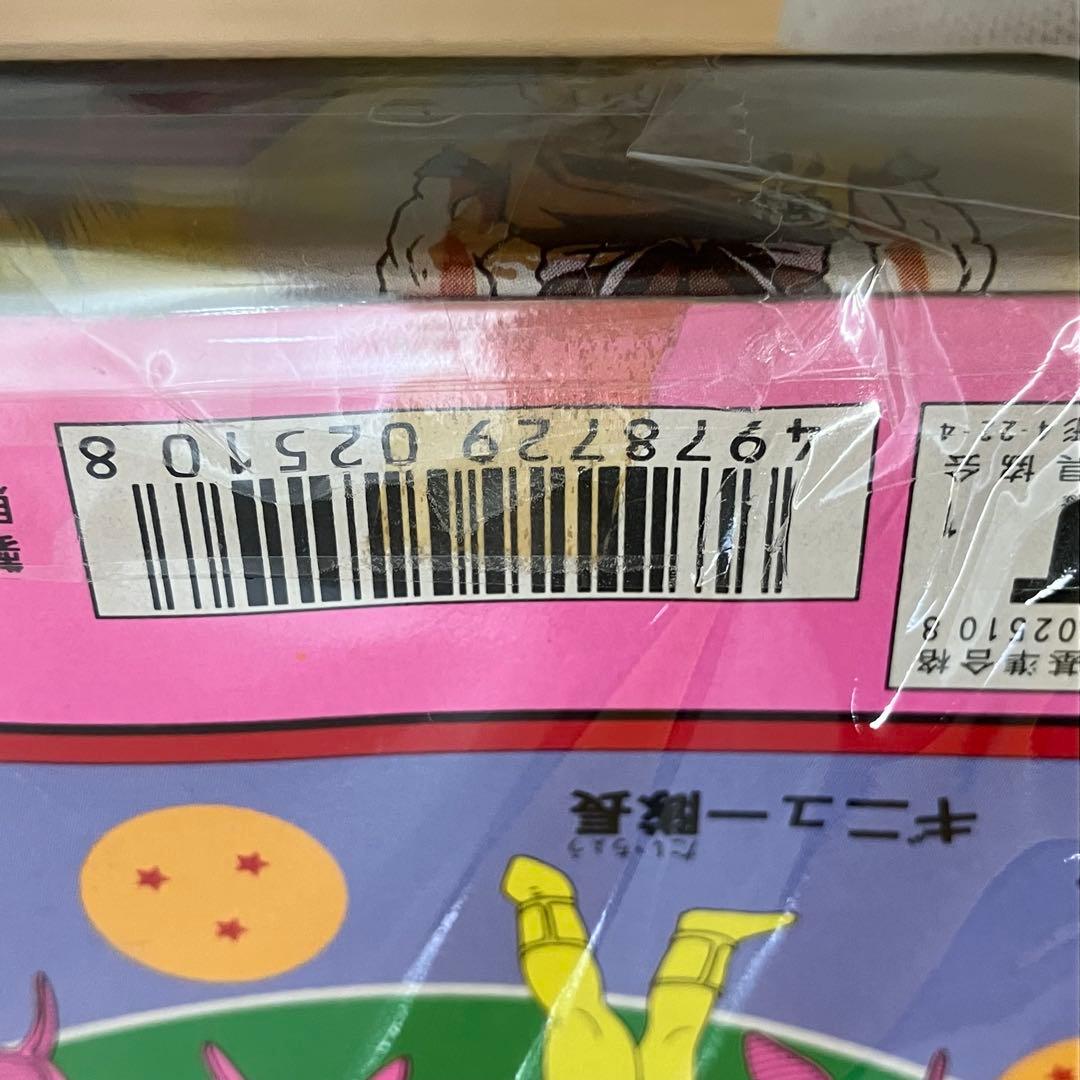 《超レア》ドラゴンボールZ スーパー機甲セット パート2 当時物 ドラ消し