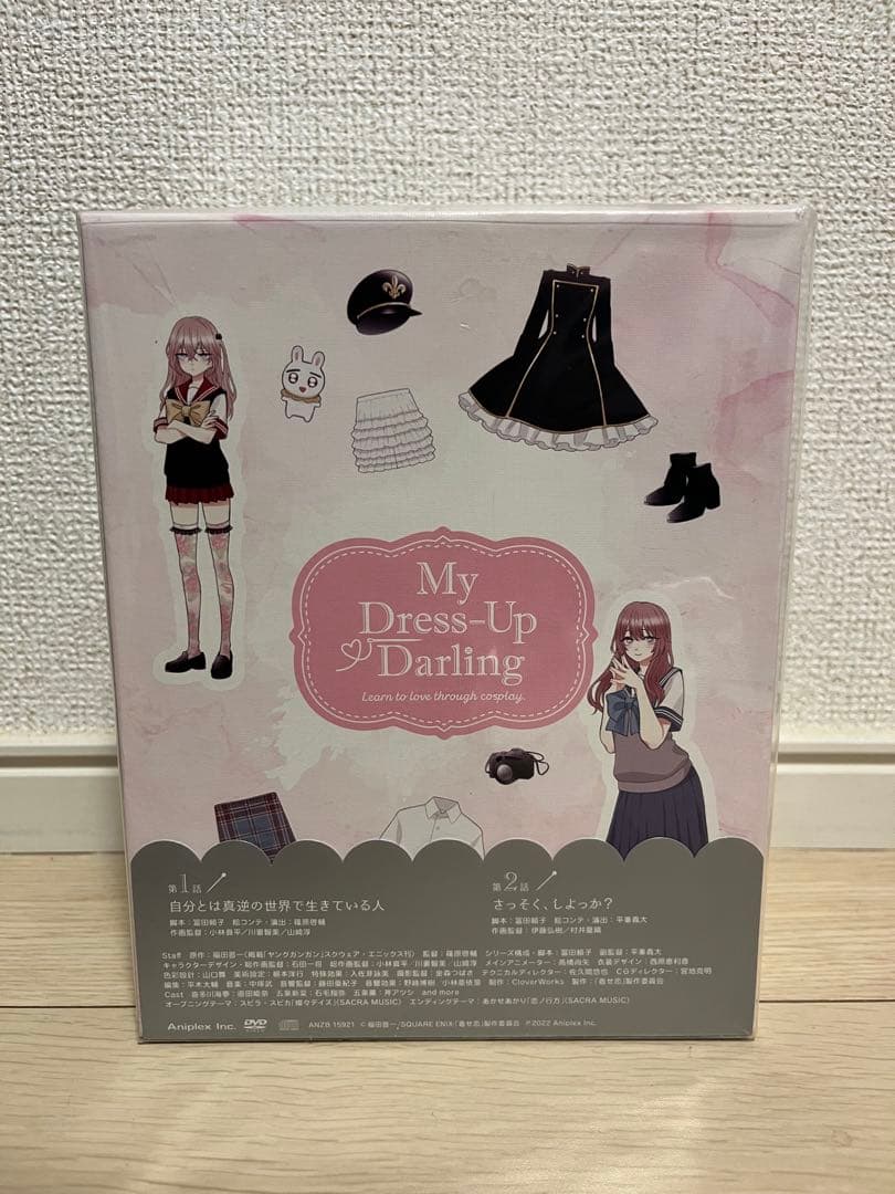 【未開封】その着せ替え人形は恋をする 完全生産限定版 DVD 6巻セット