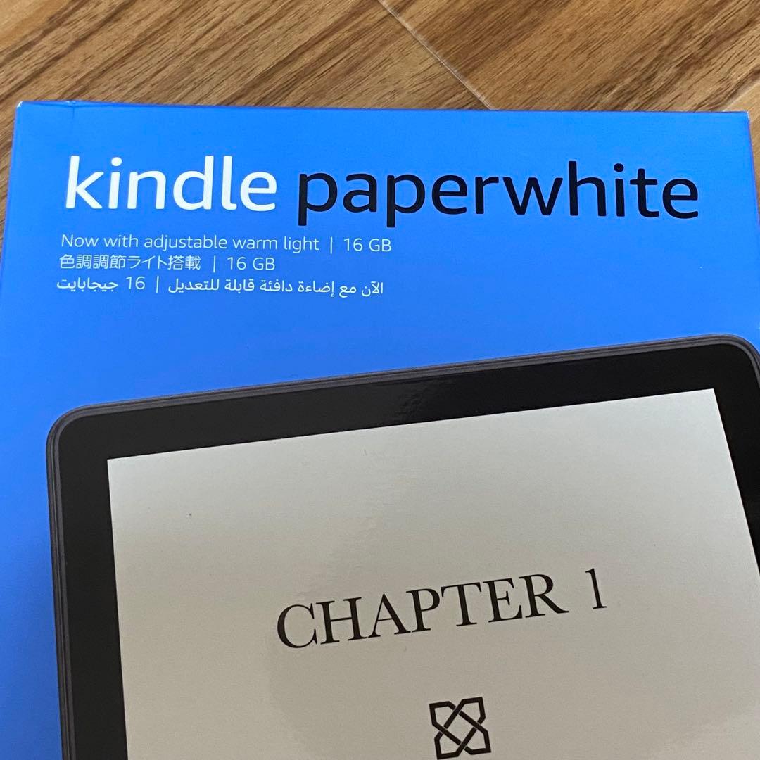 Kindle Paperwhite (第11世代) 16GB 広告なし
