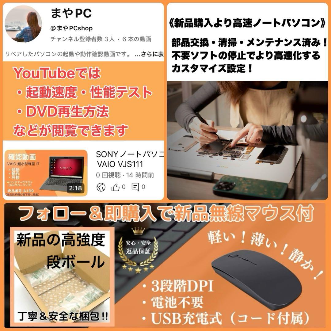 安定生活様　リクエスト