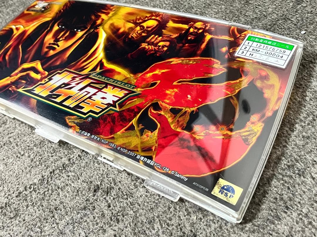 パチスロ 北斗の拳 転生の章 パネルセット - メルカリ