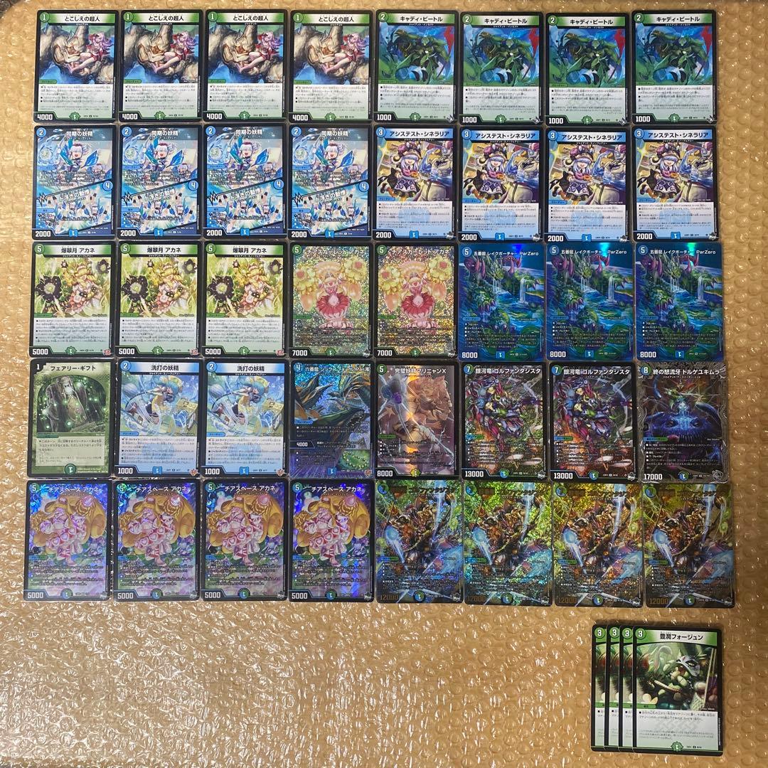 青緑ジャイアント デッキ オリジナル・デッキ紹介】リソース…メタカード…パワー!!!【青緑