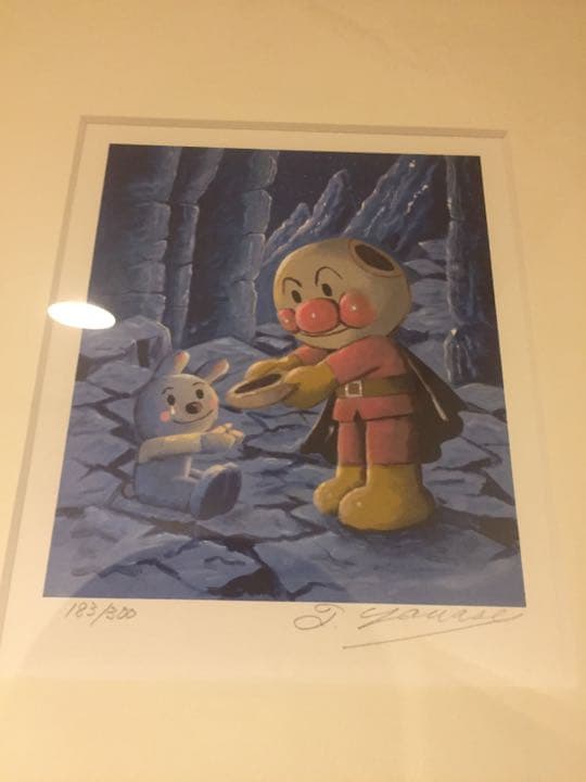 絵画 ジグリー 版画 アンパンマン 顔をあげるアンパンマン