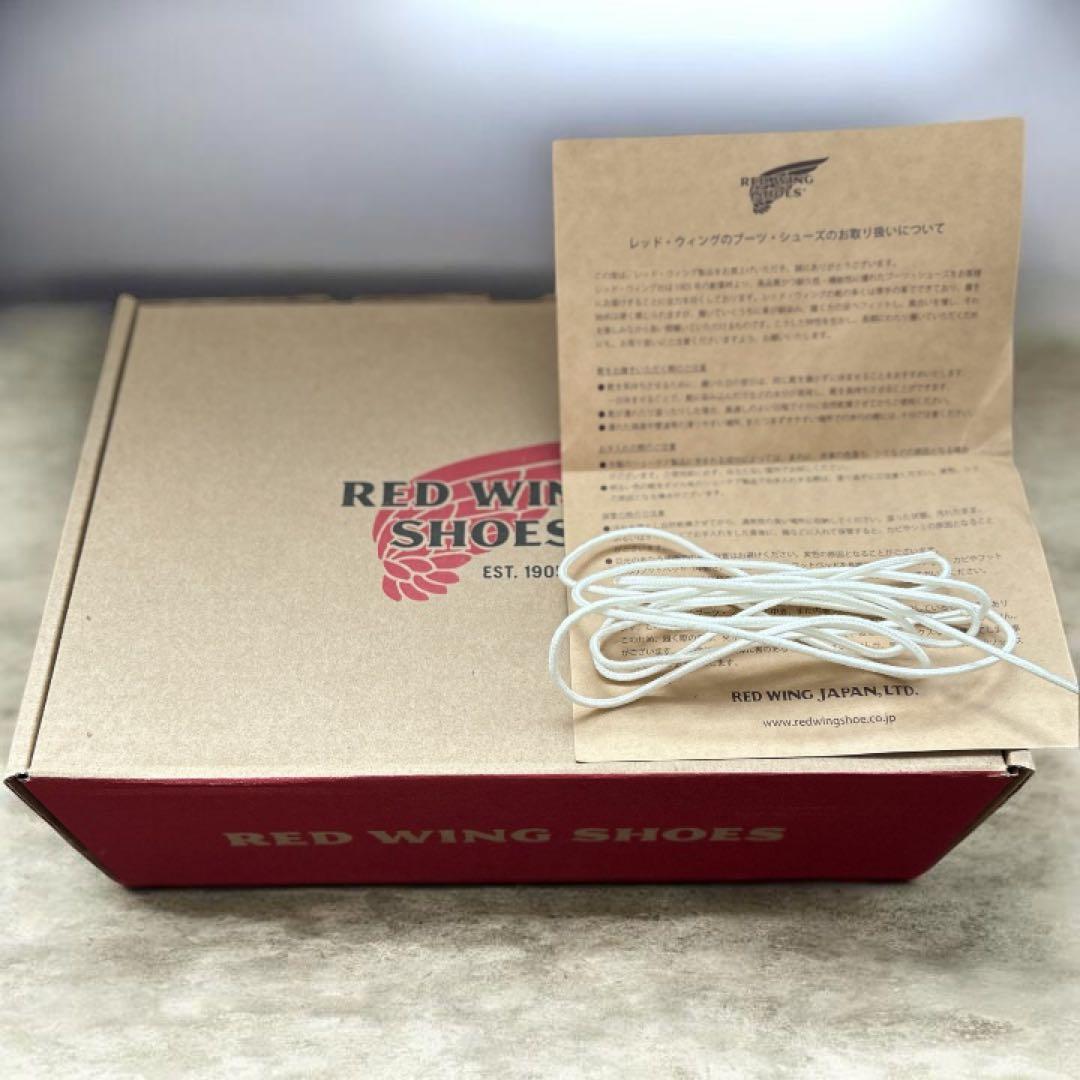 レッドウィング 8823 アイリッシュセッター ガラスレザー ブーツ #27cm