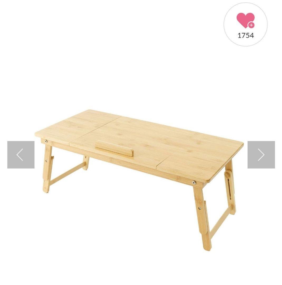 折り畳みテーブル 机 折りたたみ バンブー 竹 サリュ おえかき パソコン ×2