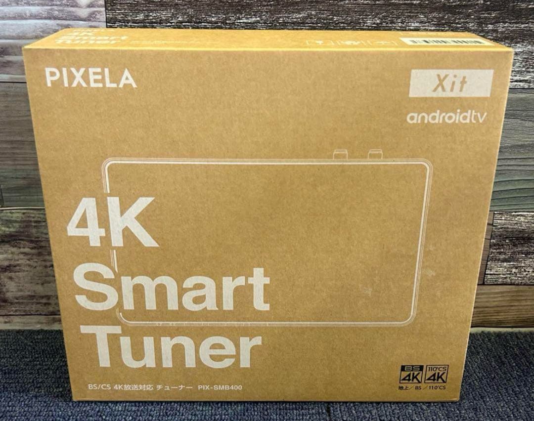 未使用 PIXELA 4Kスマートチューナー PIX-SMB400 新4K放送も4Kコンテンツも4Kチューナーで楽しめる！「4K Smart Tuner