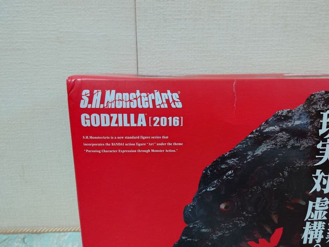 未使用品〉 S.H.Monsterarts ゴジラ 2016 第四形態 バンダイ