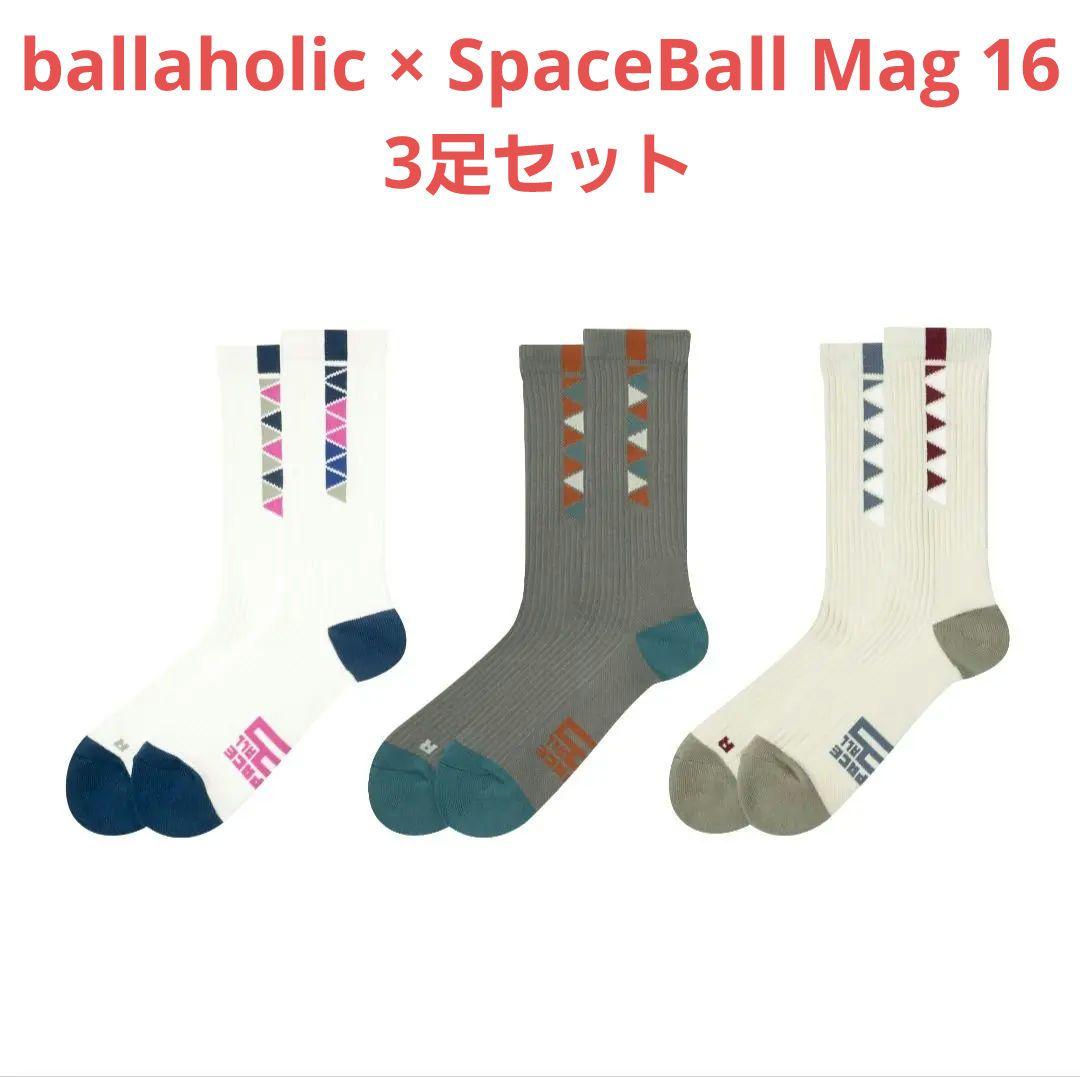 歯抜け小僧様専用】ボーラホリック ソックス3足セット - メルカリ