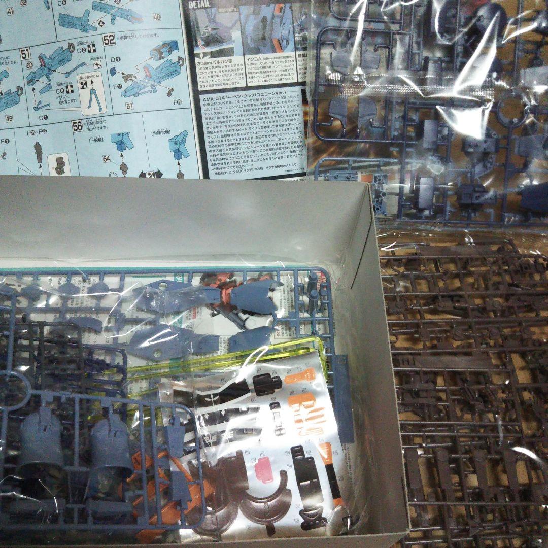 中古品 ガンダム vs ザクIIセット / ドーベンウルフ / パラスアテネ 他