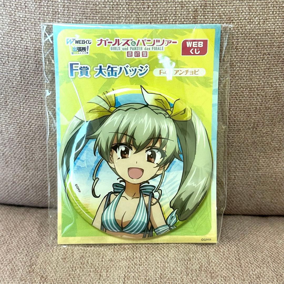 ガルパン 大缶バッジ アンチョビ - メルカリ