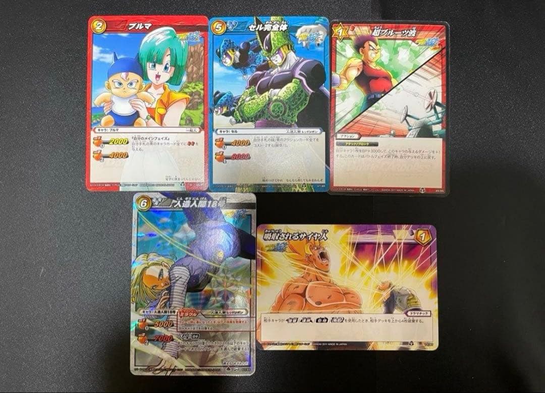 ミラクルキラ 有】 ドラゴンボール改 カードダス 魔人ブウ編 14枚セット