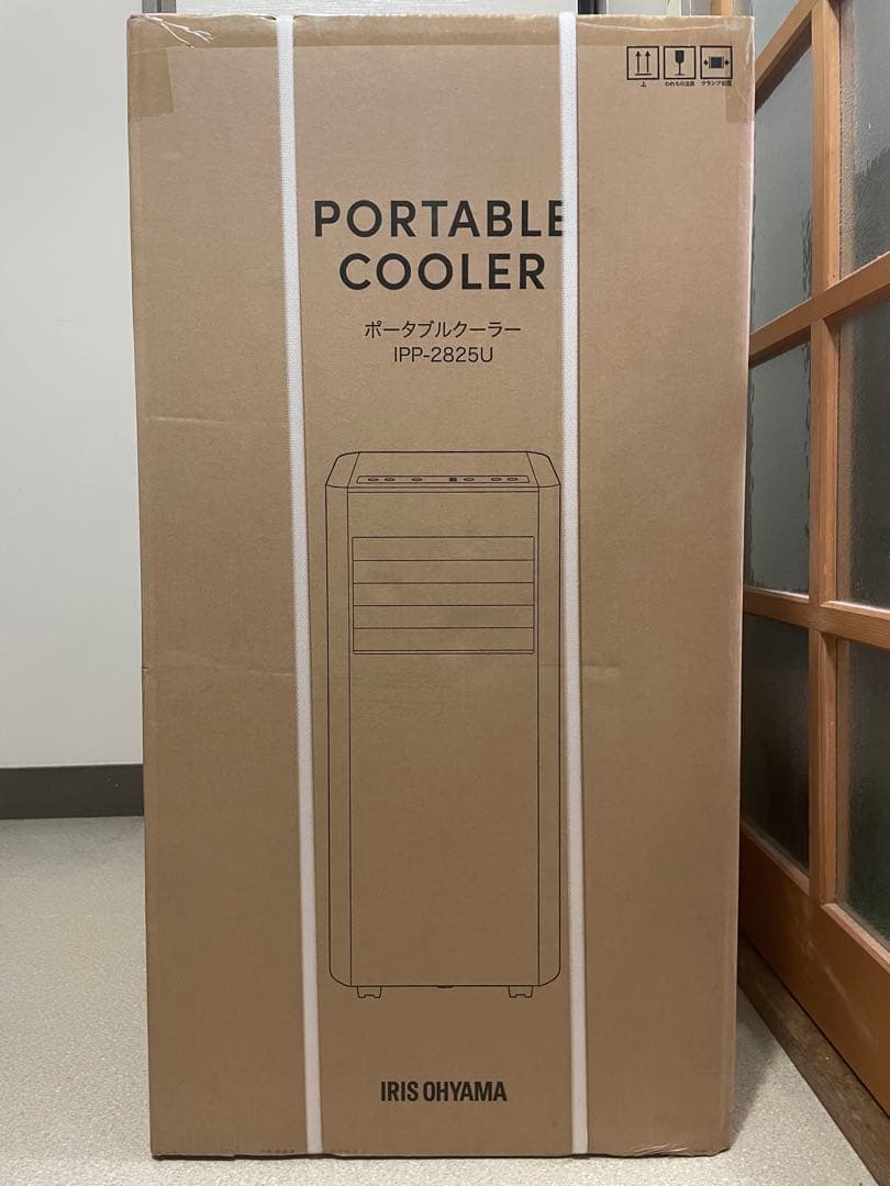 IRIS OHYAMAポータブルクーラーIPP-2825U ポータブルクーラー 7~10畳 工事不要 冷風 送風 除湿 ハイパワーモデル