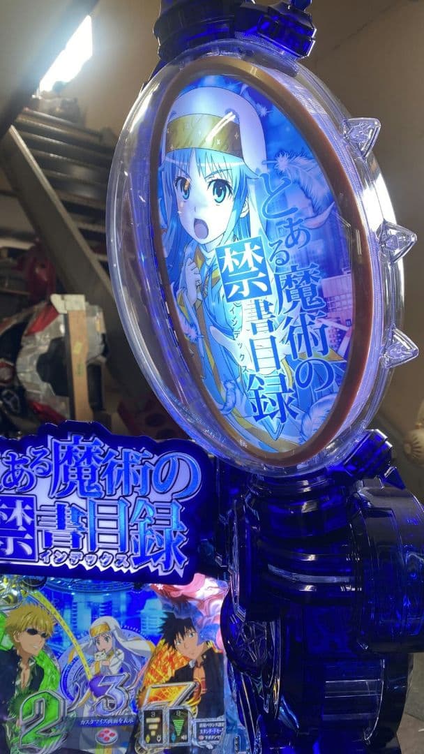 実機 Pとある魔術の禁書目録2JMZ 循環式パチンコ - メルカリ