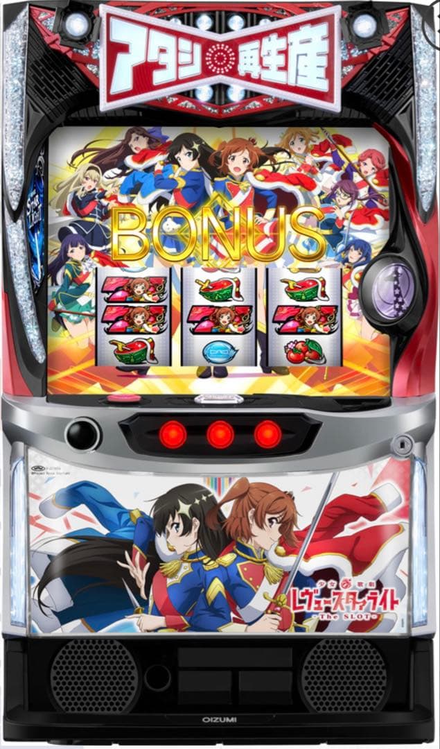 ラスカル スマスロ レヴュースタァライト 実機！オプション追加！ 送料込 ラスカル様専用 スマスロ レヴュースタァライト 実機！オプション追加