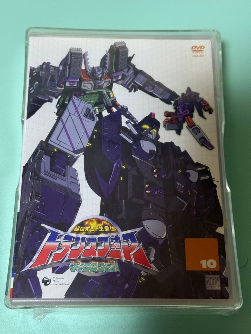 トランスフォーマーDVD マイクロン伝説 初回限定特典付 全13巻セット未開封品