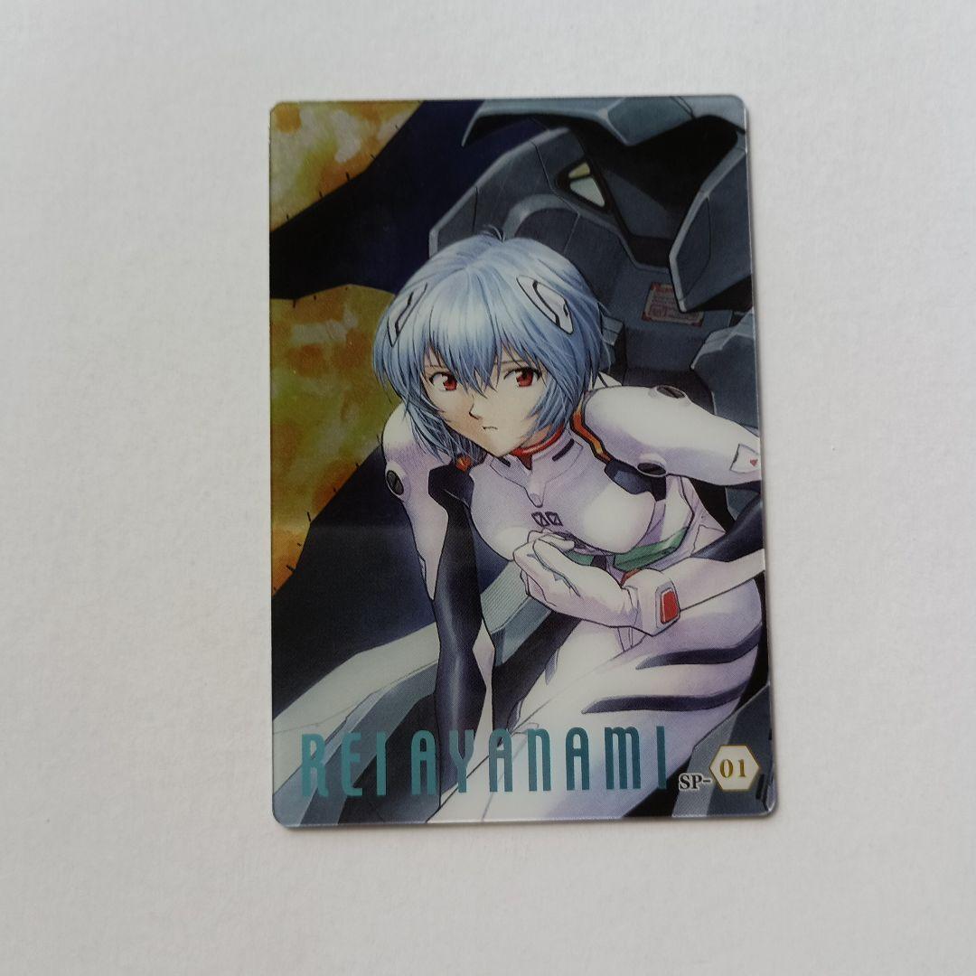 50.エヴァンゲリオンウエハースカード1枚250円 （2点より） - メルカリ