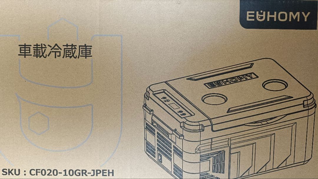 EUHOMY 車載冷蔵庫 コンプレッサー式 3WAY電源 ポータブル冷蔵庫
