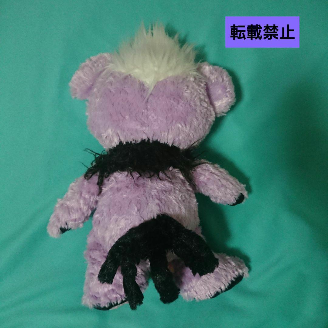 ユニベアシティ アースラ ぬいぐるみ オーテ 白雪姫 キーチェーン