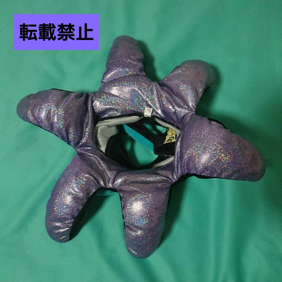 ユニベアシティ アースラ ぬいぐるみ オーテ 白雪姫 キーチェーン