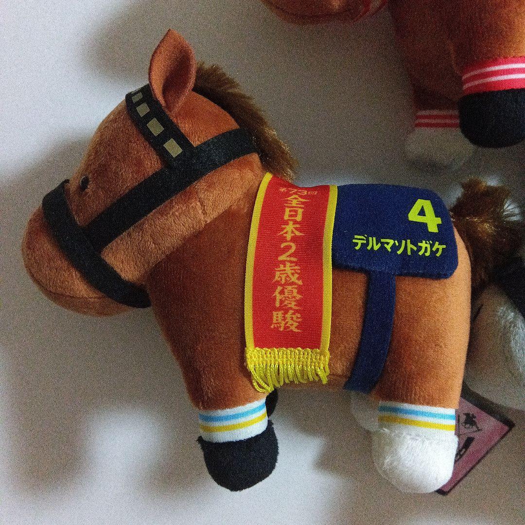 サラブレッドコレクション ぬいぐるみ19 全4種コンプリートセット 新品