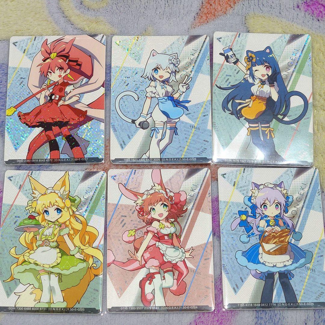 オンゲキ maimaiでらっくすコラボ R6種 全消しホロあり - メルカリ