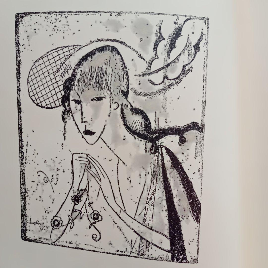 マリイロオランサン詩画集