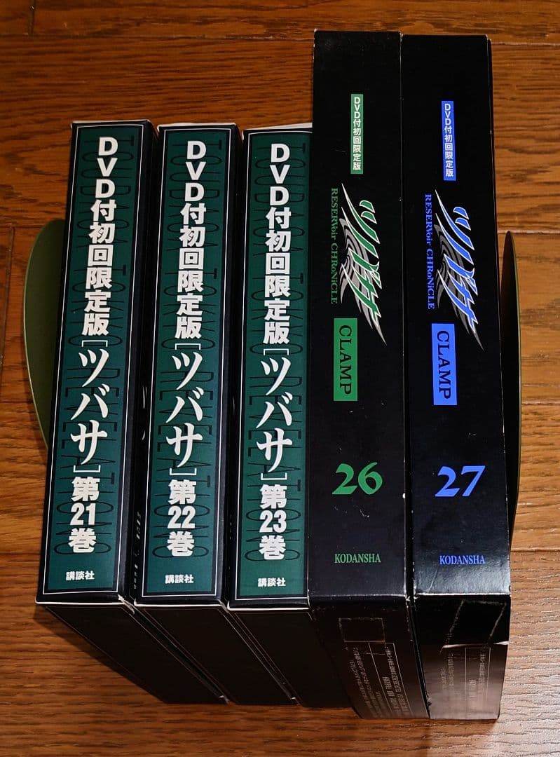 DVD付限定版 5冊セット】ツバサ 21 22 23 26 27巻 CLAMP - メルカリ