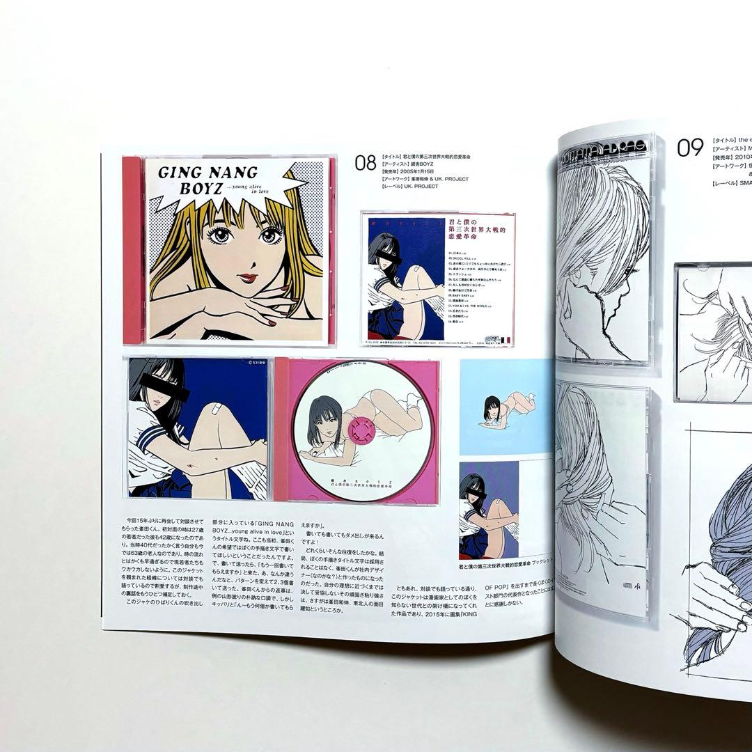 新品 】RECORD 1992-2020 Eguchi Hisashi - メルカリ