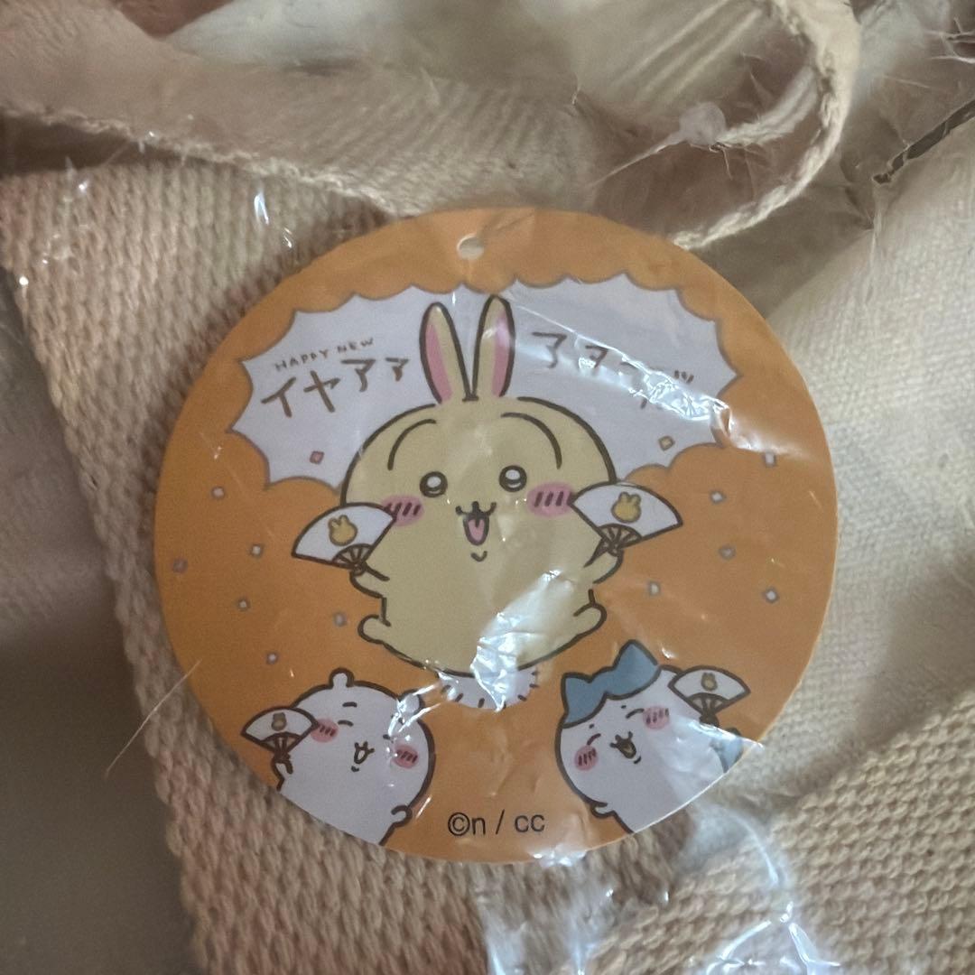 全部】ちいかわ ハッピーバッグ 2023 卯年 うさぎ 福袋 - メルカリ