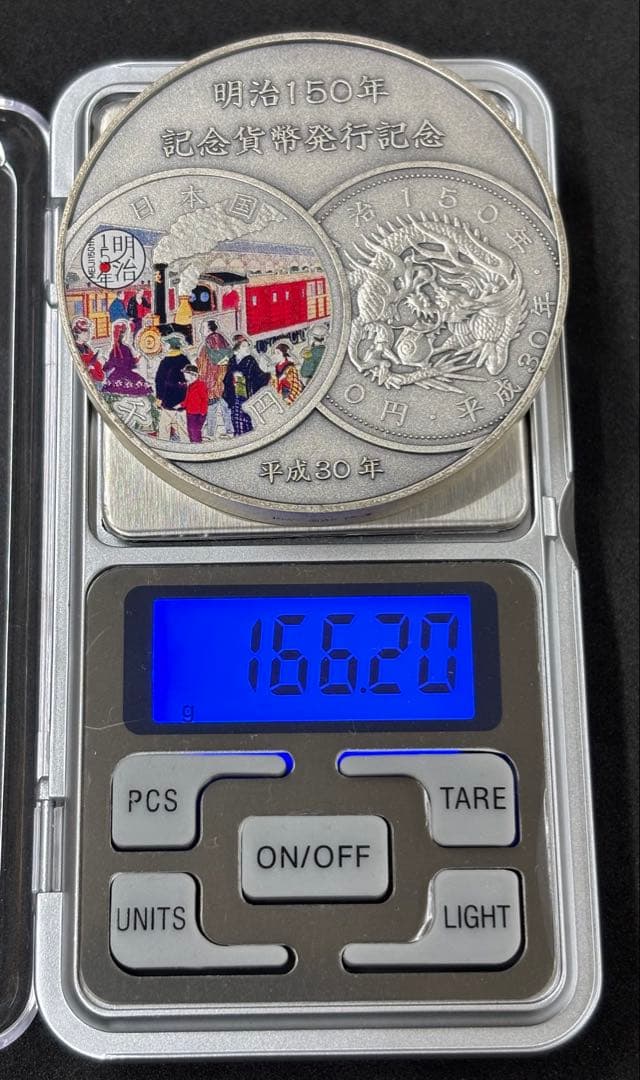 明治150年 貨幣発行記念 純銀メダル 166g - メルカリ