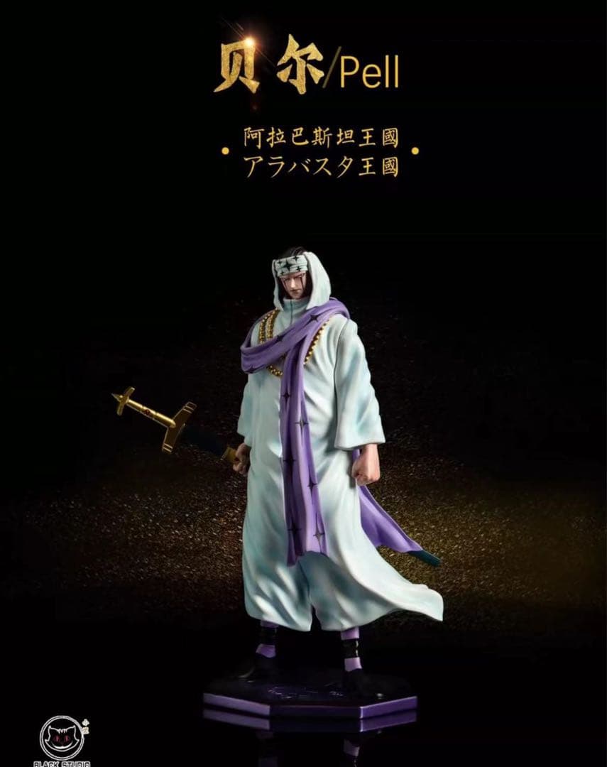 ワンピース チャカ ペル ガレージキット ガレキ スタチュー⑤ - メルカリ