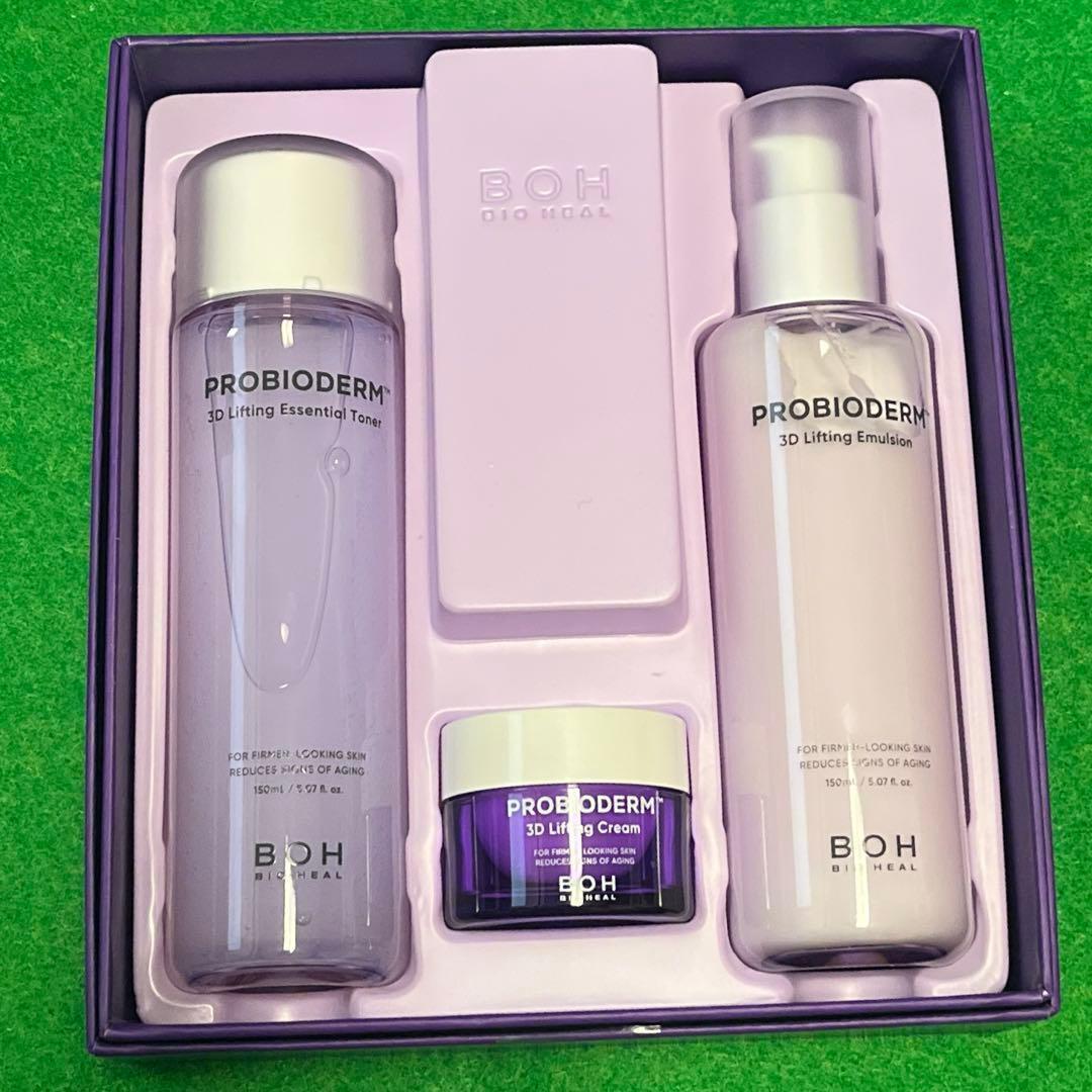 バイオヒールボプロバイオダーム3Dリフティングスキンケアセット