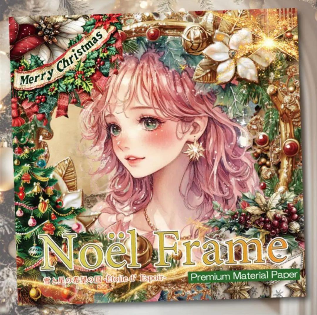 a-chan様♡ありがとうございます♡