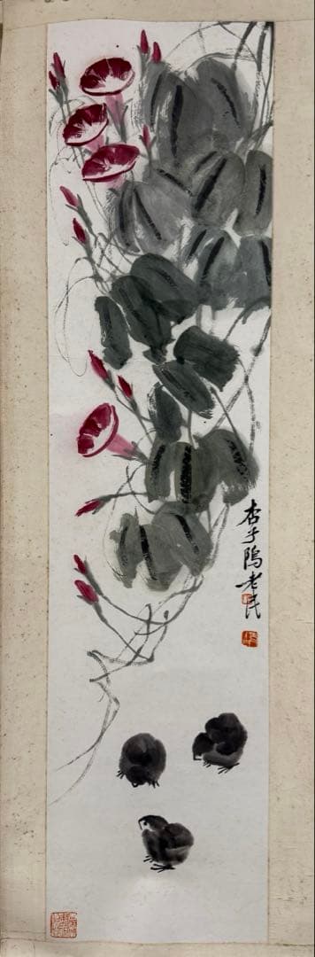 斉白石の「牽牛花図」 民國齊白石牽牛花軸- 故宮