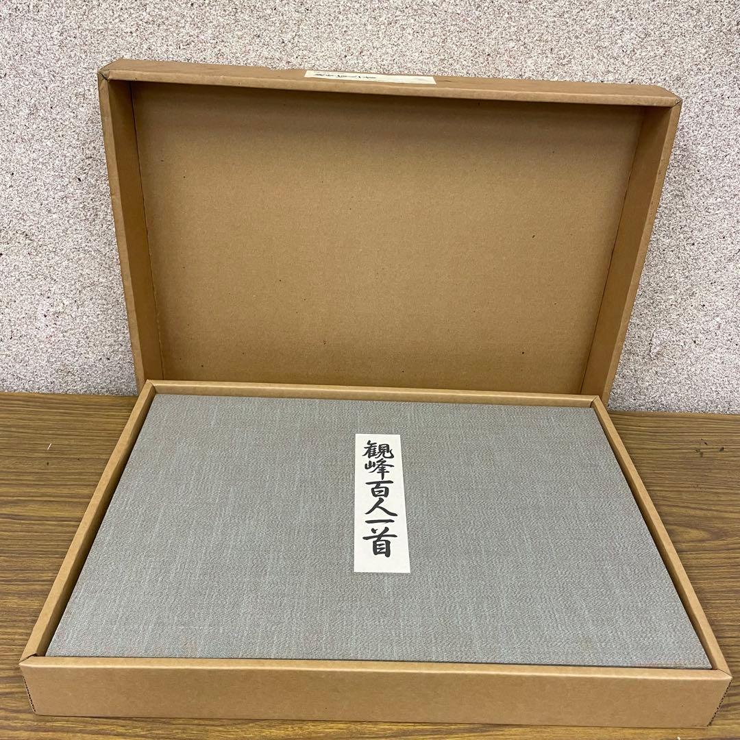 イザベル★観峰百人一首　開校五周年出版局開局記念出版　淡海書道文化専門学校 観峰百人一首 日本習字 - メルカリ