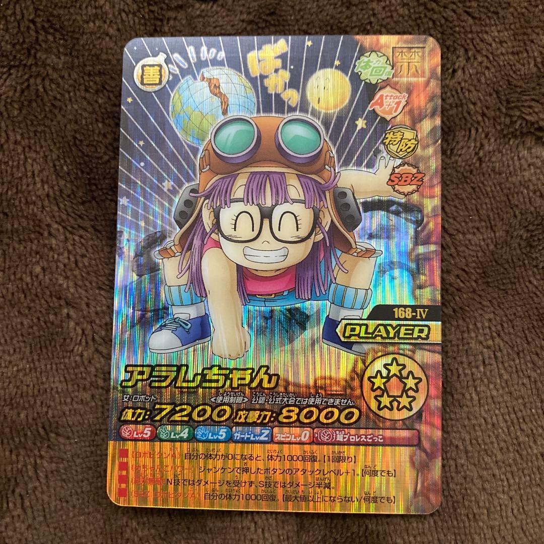 ダブルW爆裂インパクト 禁レア フルコンプ まとめ売り 引退品 - メルカリ