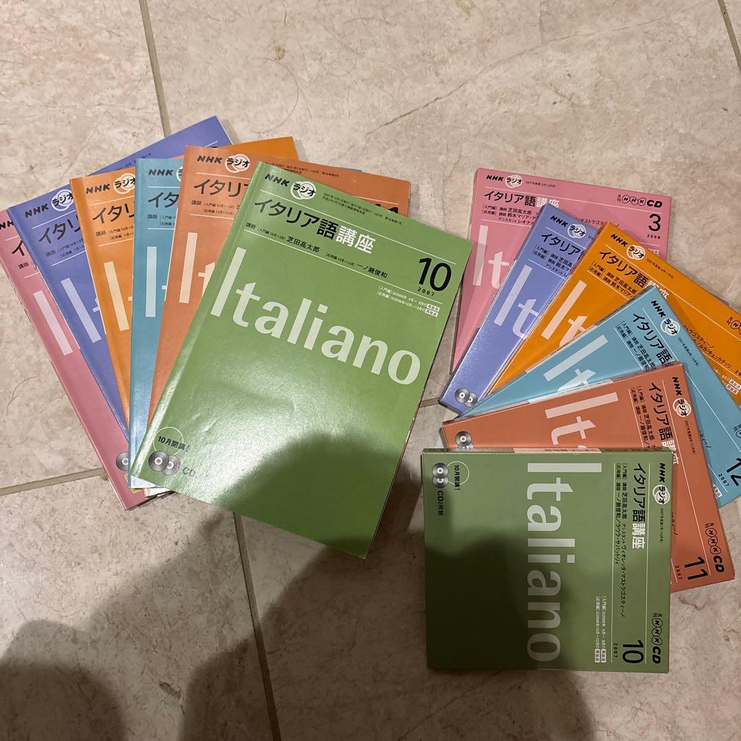 イタリア語講座　テキストとCD6巻セット NHKラジオ イタリア語講座 2003年4月-9月期テキスト6冊合本＋別売CD6巻