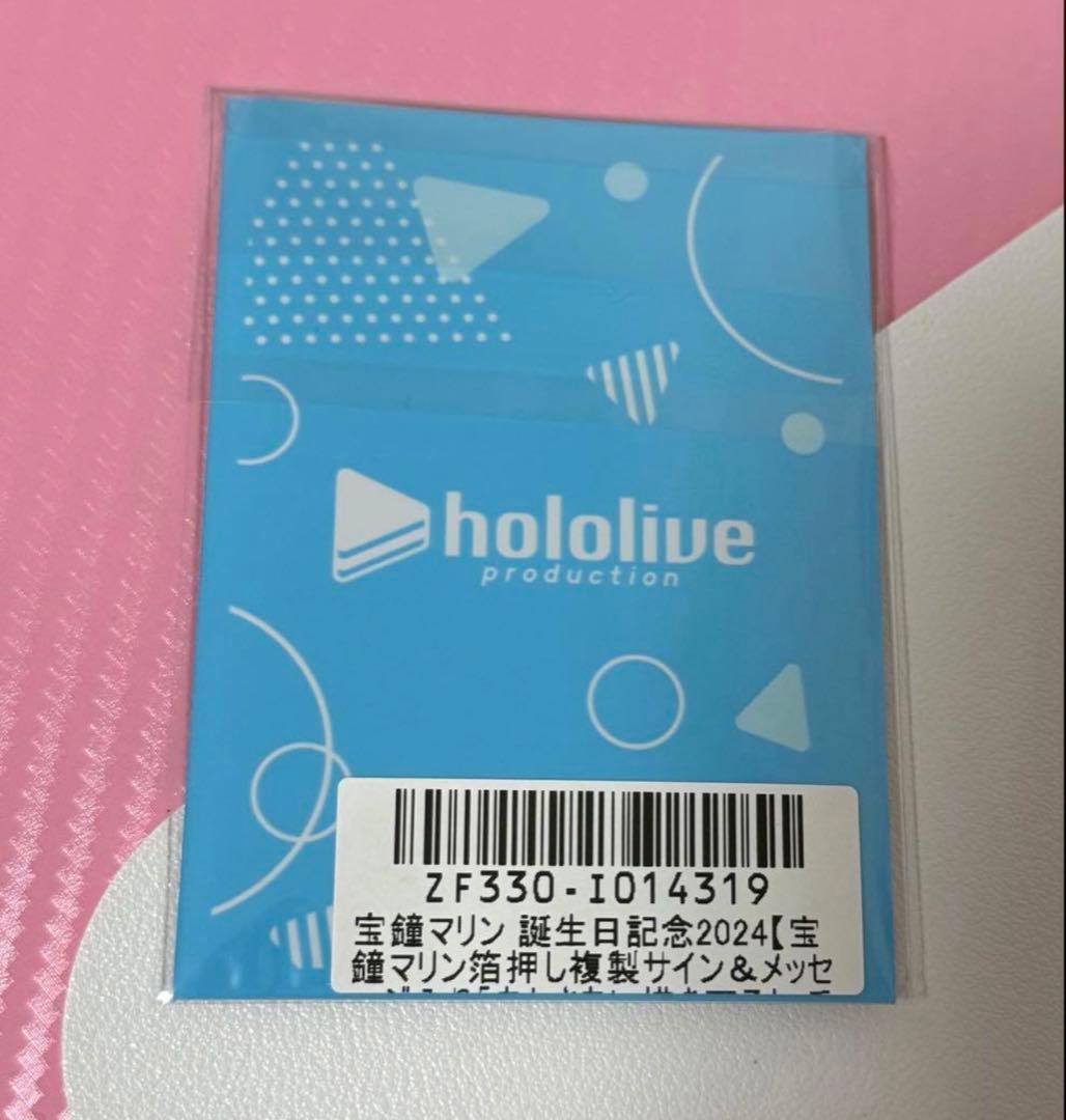 ホロライブ 宝鐘マリン チェキ風ブロマイド 誕生日記念 2024 - メルカリ