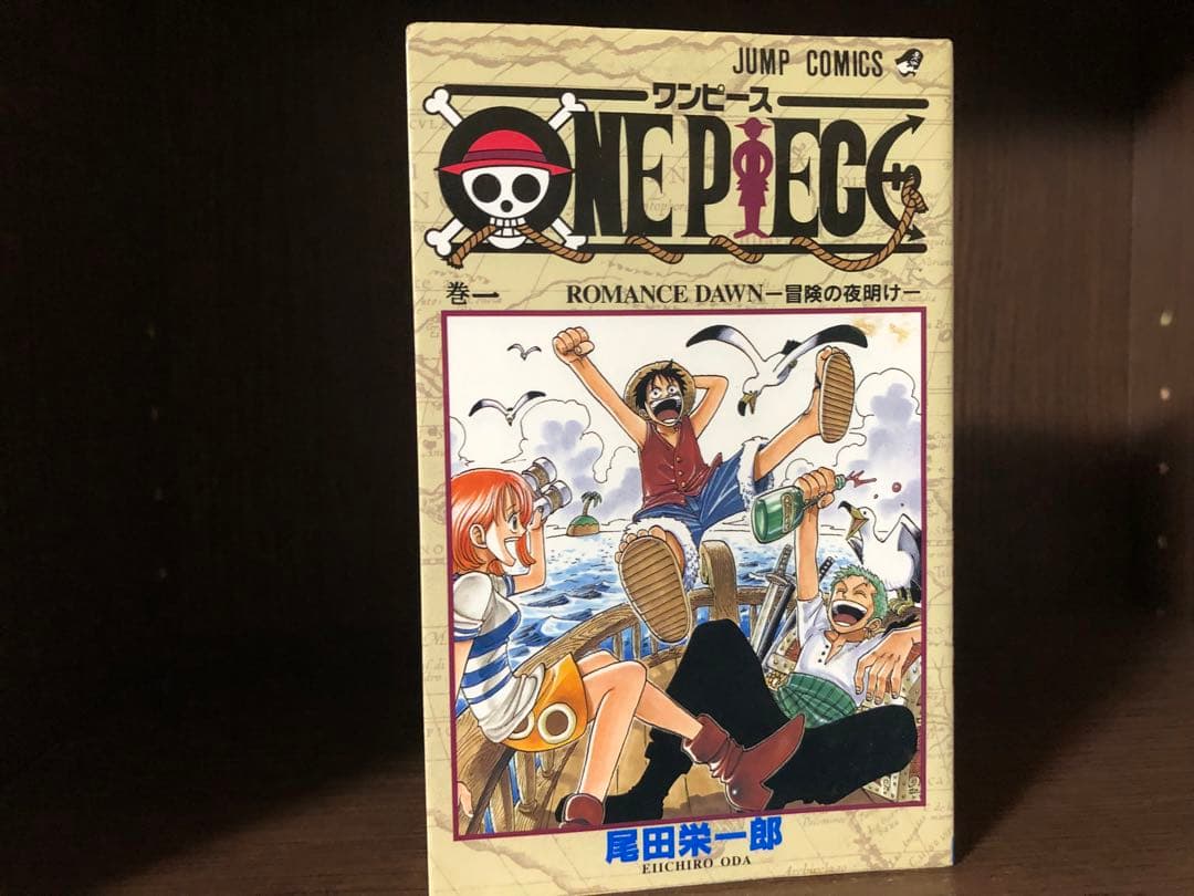 初版 ONE PIECE ワンピース 1巻 1997年12月29日発行 第1刷 - メルカリ