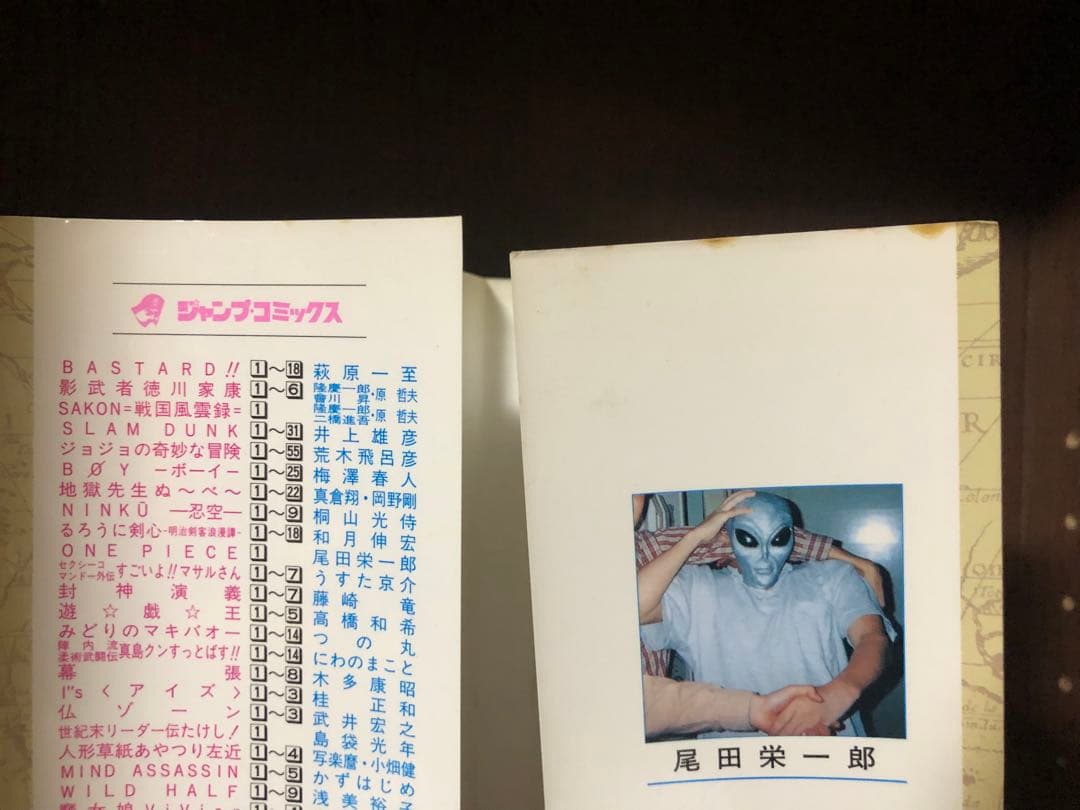 初版 ONE PIECE ワンピース 1巻 1997年12月29日発行 第1刷 - メルカリ