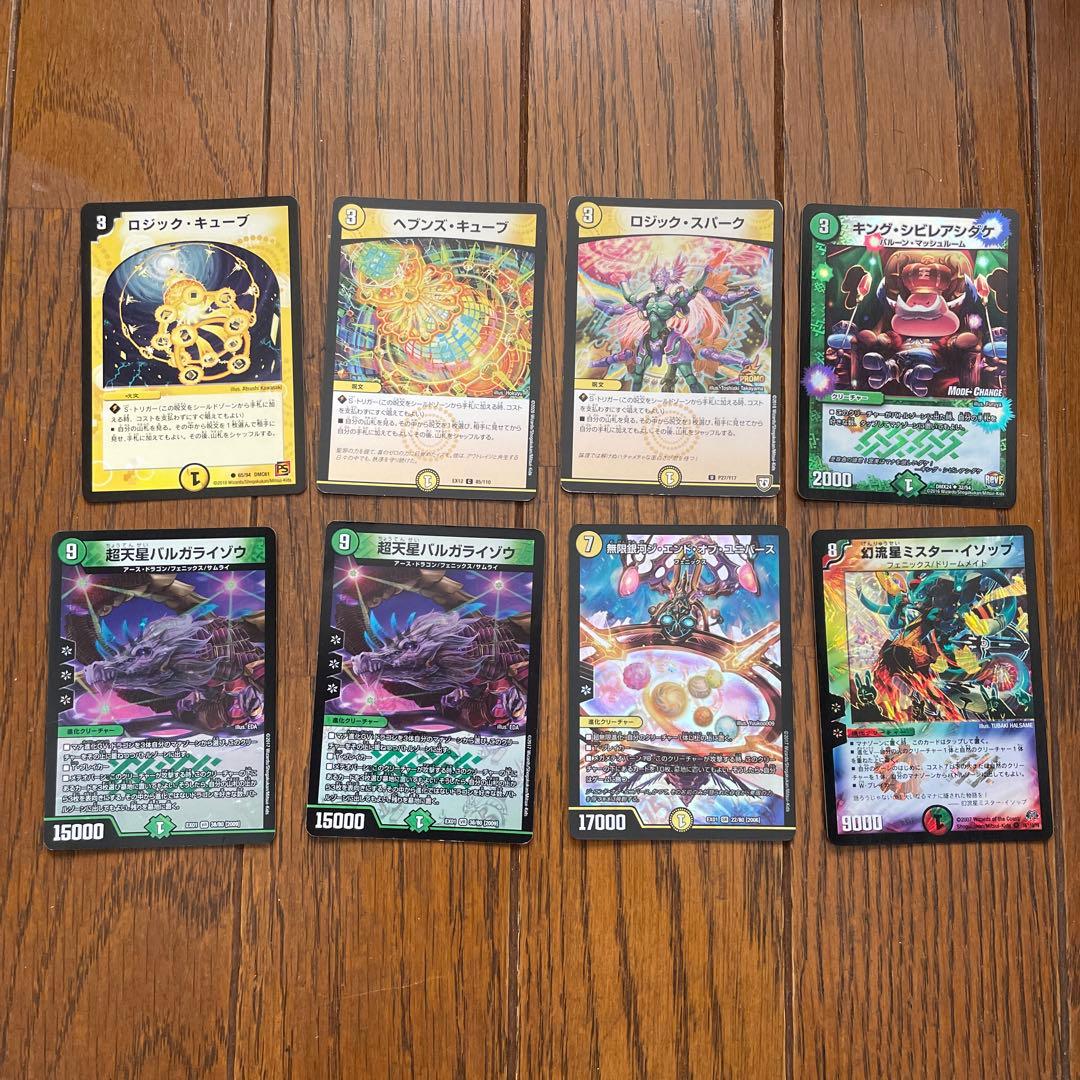 デュエルマスターズ カイザーフェニックス - メルカリ