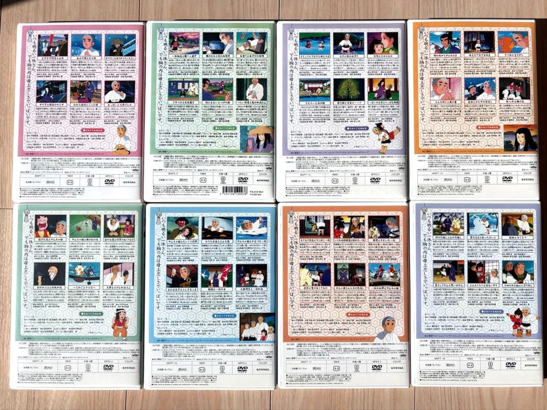 一休さん dvd 母上さまシリーズ