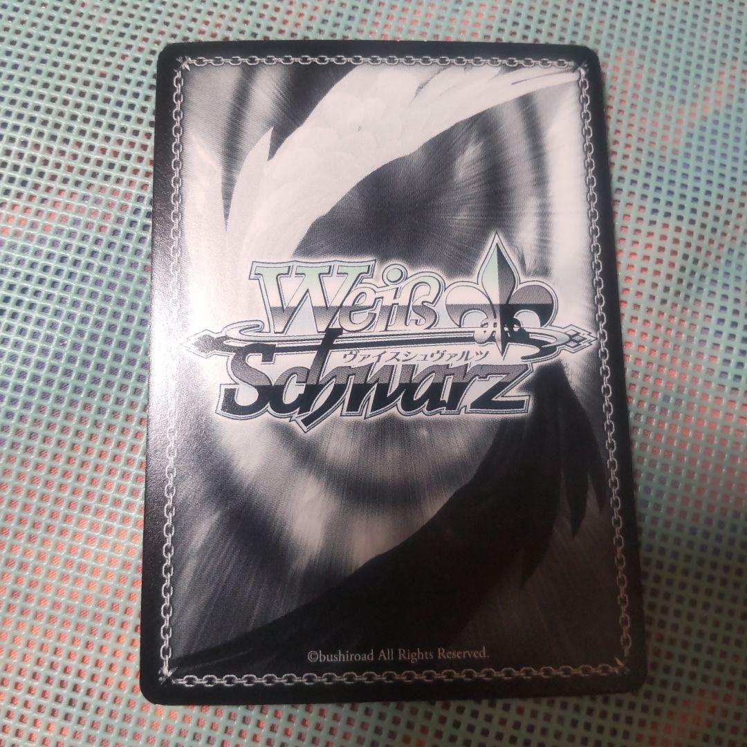 ヴァイスシュバルツ “悪魔使い”ヤマト SP サイン - メルカリ