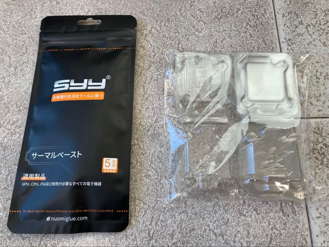 Intel i7-10700K CPU 3.80GHz サーマルペースト付き