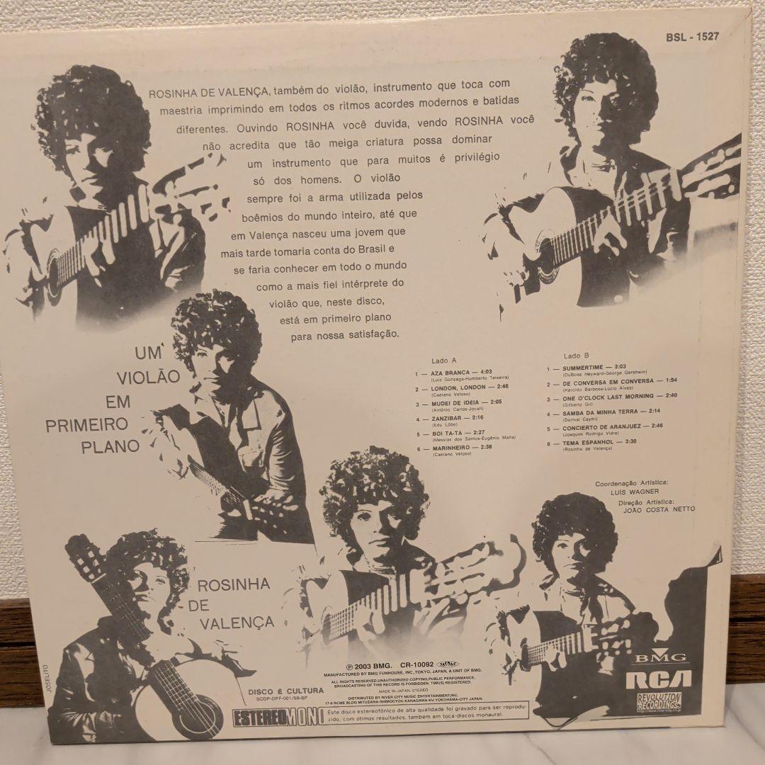 Rosinha de Valenca / Um Violao 〜 日本 再発盤 - メルカリ