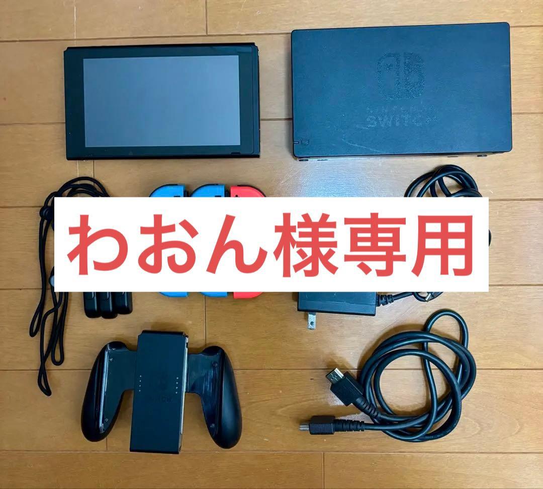 Nintendo Switch　本体➕おまけ付き Nintendo Switch 任天堂Switch Nintendo switch 任天堂 Amazon.co.jp