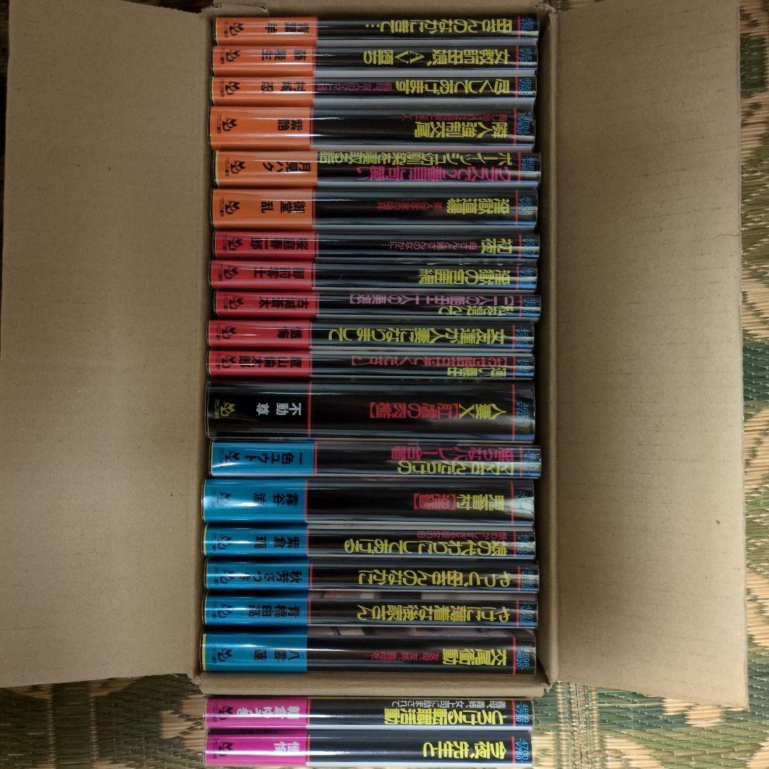 フランス書院文庫4601〜4700 全初版帯付