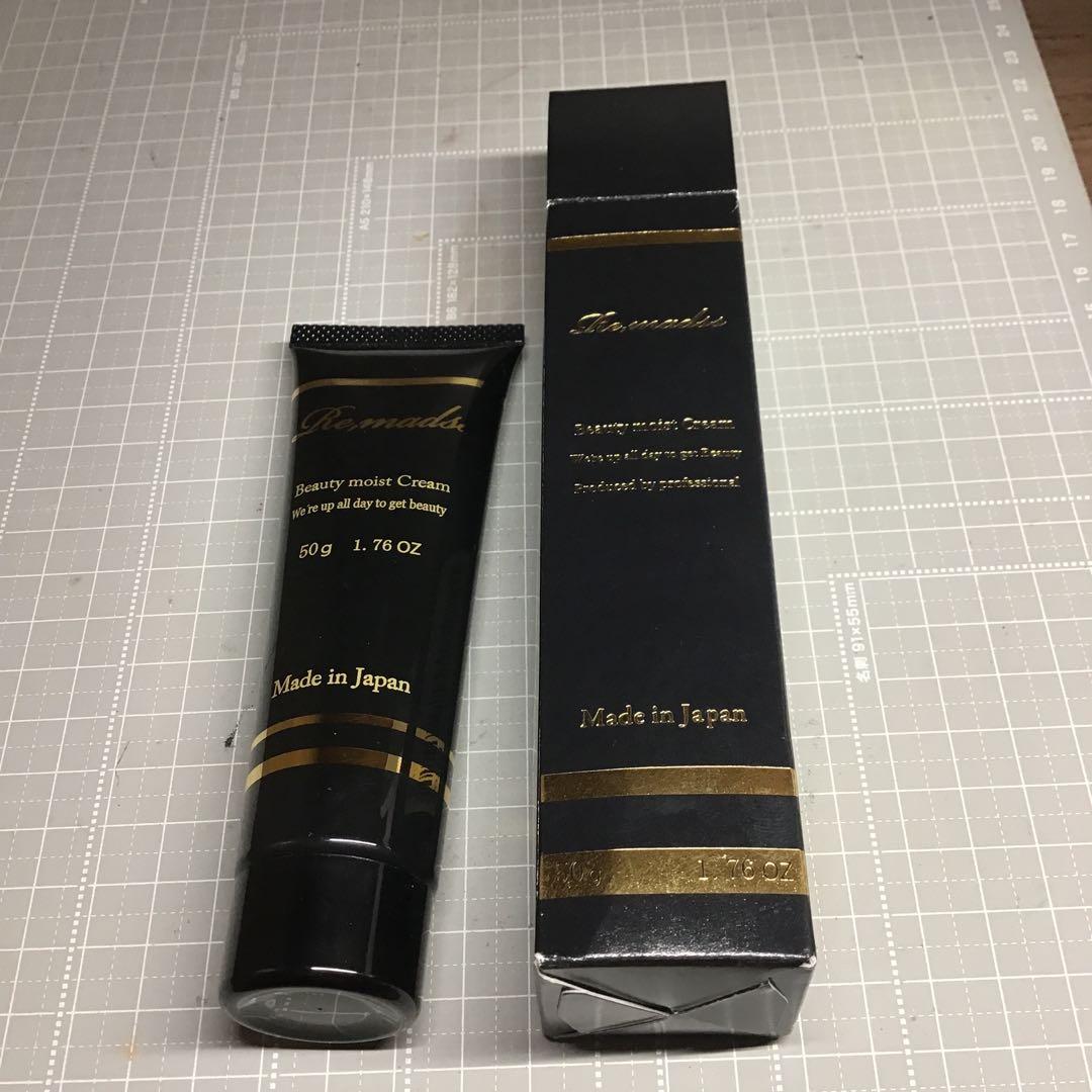 リマドスビューティーモイストクリーム - メルカリ