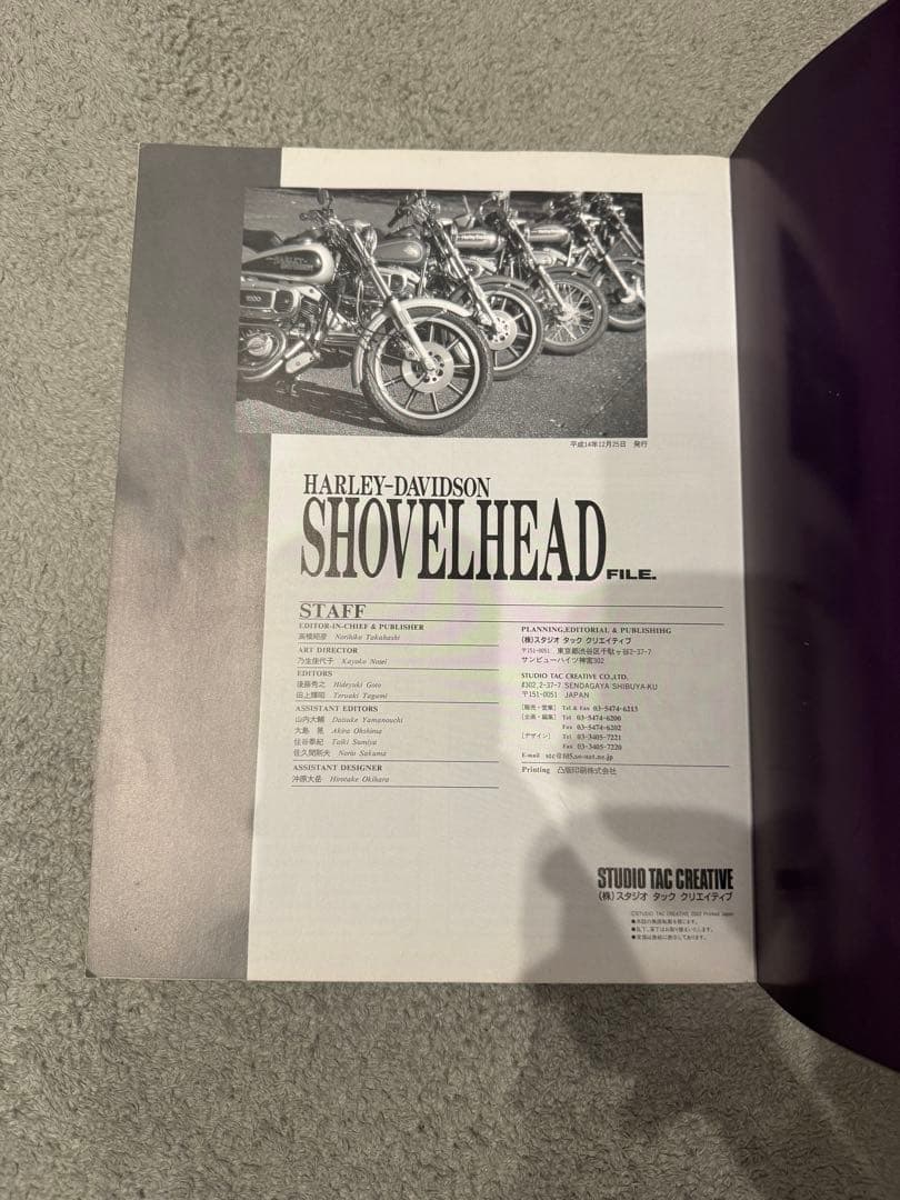Harley-Davidsonショベルベッドファイル - メルカリ