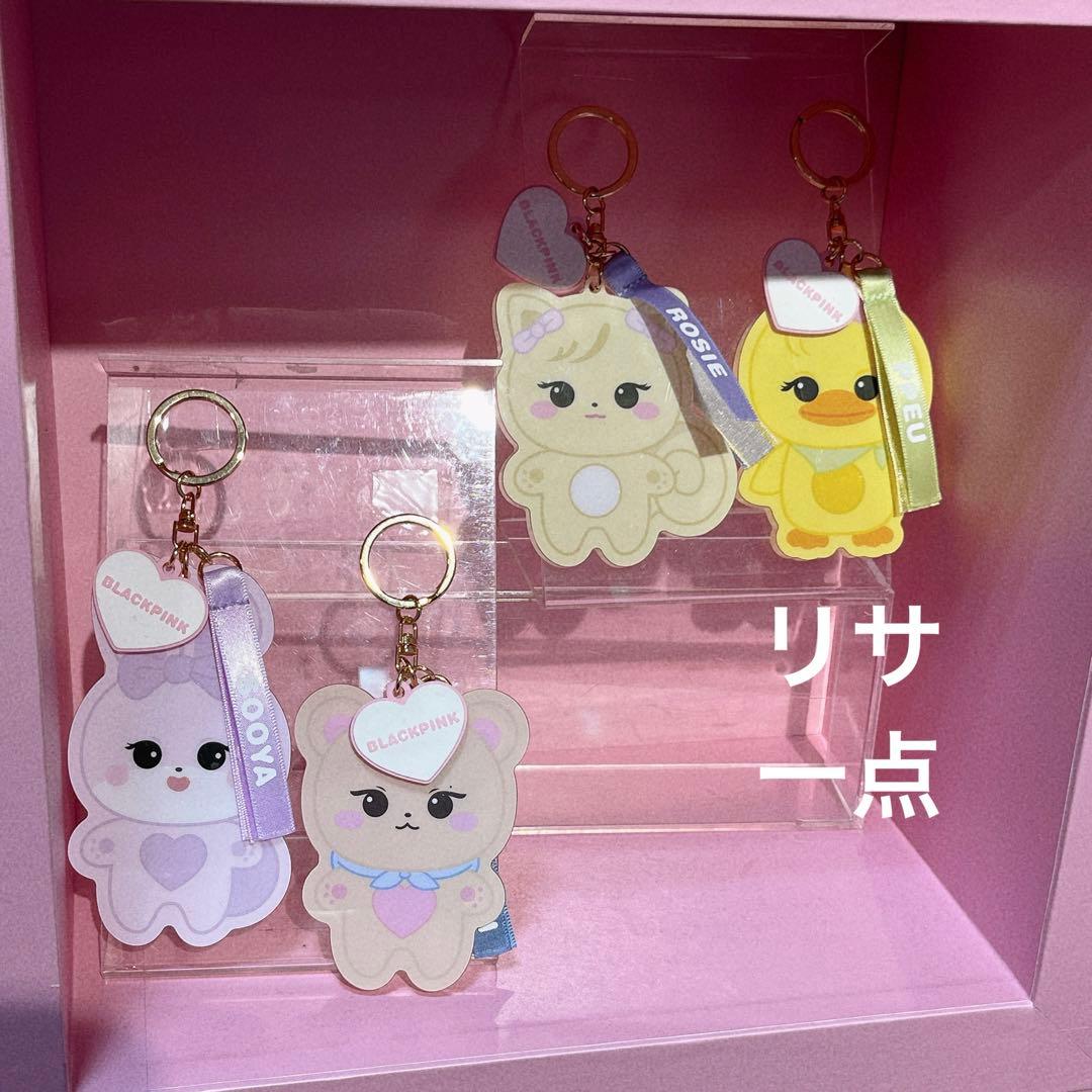 BLACKPINK キーリング LISA リサ PPEU キーホルダー - メルカリ